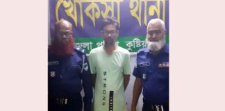 খোকসায় চাঁদাবাজির মামলায় আটক এক