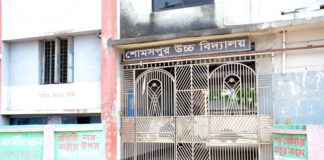 শোমসপুর উচ্চ বিদ্যালয়ের প্রধান গেটে তালা ঝুলছে