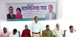 খোকসায় বিএনপির মতবিনিময় সভা অনুষ্ঠিত