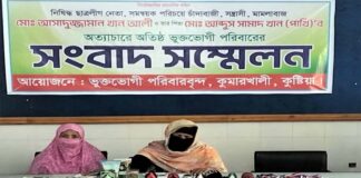 সংবাদ সম্মেলনে বৈষম্যবিরোধী ছাত্র নেতার বিরুদ্ধে চাঁদা দাবির অভিযোগ