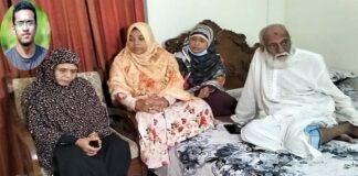 আবরার হত্যা মামলায় হাইকোর্টে মৃতদন্ডের রায় বহাল