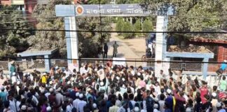 মাগুরায় শিশু ধর্ষণঃ দোষিদের বিচার দাবি থানা ঘেরাও