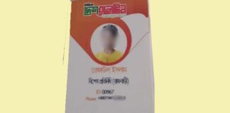 সাংবাদিকতা করবেন না ভ্যানচালক রেজাউল