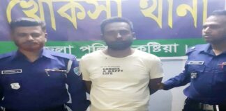 খোকসায় ওয়ার্ড আওয়ামী লীগের সাধারণ সম্পাদক আটক