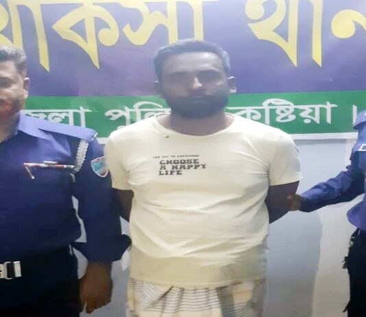 খোকসায় ওয়ার্ড আওয়ামী লীগের সাধারণ সম্পাদক আটক