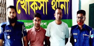 খোকসায় সাবেক মেম্বর ও আওয়ামী লীগ দুই নেতা আটক