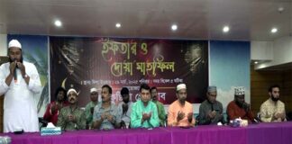 কুষ্টিয়া প্রেসক্লাবের আয়োজনে ইফতার ও দোয়া মাহফিল অনুষ্ঠিত