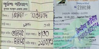 ঝিনাইদহে বাস ভাড়া নিয়ে নৈরাজ্য, কর্মস্থলে ফেরত যাত্রীরা শিকার