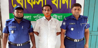 খোকসায় ওয়ার্ড আওয়ামী লীগের সভাপতি আটক