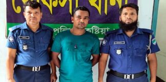 খোকসায় ২৯ মামলার আসামী পাপ্পু আটক