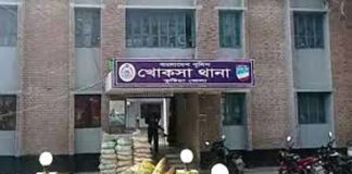 খোকসায় ইয়াবাসহ এক মাদক বিক্রেতা আটক