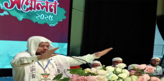 জামায়াতে ইসলামীর উলামা সম্মেলন অনুষ্ঠিত