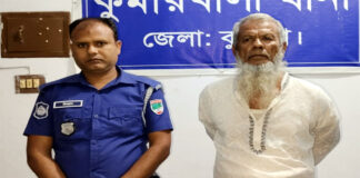 চকলেটের লোভ দেখিয়ে শিশুকে যৌন নিপীড়নে অভিযোগে বৃদ্ধ গ্রেপ্তার