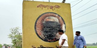 রবীন্দ্রনাথ ঠাকুরের ম্যুরালে কালি লাগালো দুর্বৃত্তরা