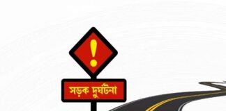 চা খেতে যাওয়ায় কাল হলো বৃদ্ধের