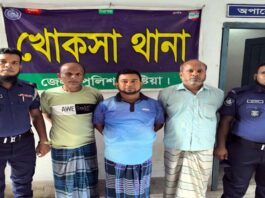 খোকসায় আওয়ামী লীগের তিন নেতা-কমী আটক