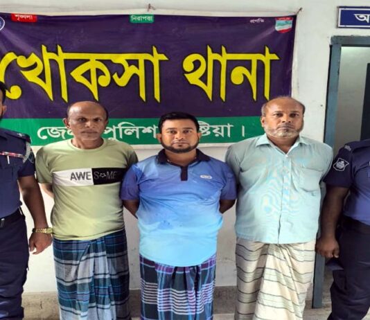 খোকসায় আওয়ামী লীগের তিন নেতা-কমী আটক