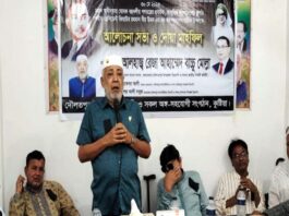 দৌলতপুরে জিয়াউর রহমানের শাহাদাৎ বার্ষিকী পালিত