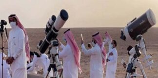 সৌদিতে ঈদুল আজহা ৬ জুন