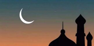 বাংলাদেশে ঈদুল আজহা ৭ জুন