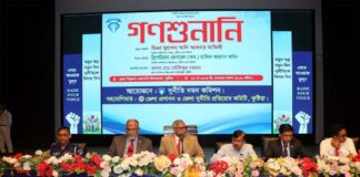 কুষ্টিয়ায় দুদকের গণশুনানিতে উঠা অভিযোগের তাৎক্ষণাৎ নিষ্পত্তি