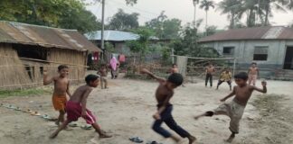 ছি.. কুত.. কুত..