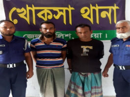 বিএনপির অফিসে অগ্নি সংযোগের মামলায় দুই জন আটক