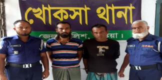 বিএনপির অফিসে অগ্নি সংযোগের মামলায় দুই জন আটক