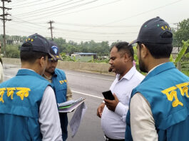 ৬৪৩ কোটি টাকার প্রকল্পে দুর্নীতির প্রমান পেলো দুদক