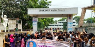 ছাত্রীর যৌন হয়রানি : অভিযুক্ত প্রধান শিক্ষকের বিচারের দাবিতে মানববন্ধন