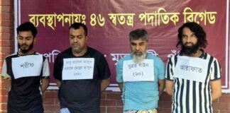 সুব্রত বাইন ও মোল্লা মাসুদের তথ্যে গ্রেফতার হয় ‘শুটার’ আরাফাত ও শরিফ