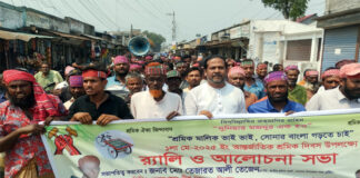 খোকসায় মে দিবস পালিত