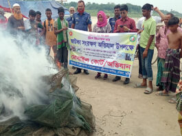 খোকসায় অবৈধ কারেন্ট জাল বিরোধী ভ্রাম্যমান আদালতের অভিযান
