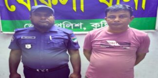 খোকসায় ওয়ার্ড আওয়ামী লীগের সভাপতি রতন মন্ডল আটক