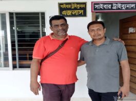 ডিজিটাল নিরাপত্তা আইনের মামলা থেকে দুই সাংবাদিককে বেকসুল খালাস