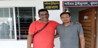 ডিজিটাল নিরাপত্তা আইনের মামলা থেকে দুই সাংবাদিককে বেকসুল খালাস