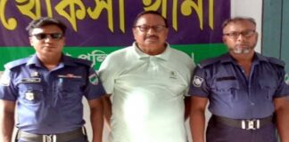 খোকসায় উপজেলা আওয়ামী লীগের সহ-সভাপতি আটক