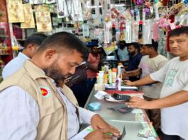 কর ফাঁকি দেওয়া চার প্রতিষ্ঠান মালিককে জরিমানা