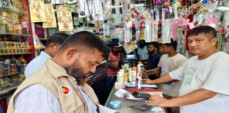 কর ফাঁকি দেওয়া চার প্রতিষ্ঠান মালিককে জরিমানা