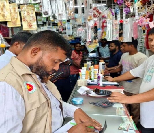 কর ফাঁকি দেওয়া চার প্রতিষ্ঠান মালিককে জরিমানা