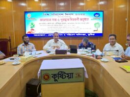 কুষ্টিয়ায় পরিবেশ দিবস উপলক্ষ্যে আলোচনা সভা