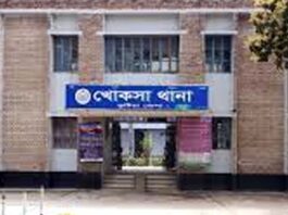 খোকসায় সরকারী হালোট দখল কেন্দ্র করে সংঘর্ষে আহত ৮