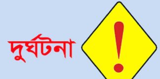 শৈলকূপায় ট্রাকচাপায় স্বামী স্ত্রী ও সন্তান নিহত