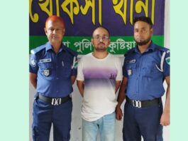 খোকসায় ছাত্রলীগের সাবেক নেতা জেম আটক