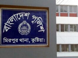 কুষ্টিয়ায় লাশবাহী অ্যাম্বুলেন্সে ডাকাতি