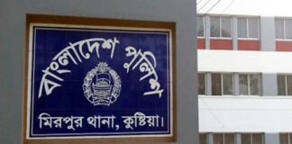 কুষ্টিয়ায় লাশবাহী অ্যাম্বুলেন্সে ডাকাতি