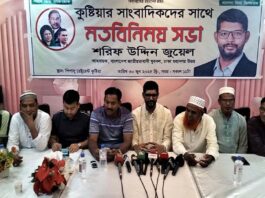 সন্ত্রাস ও মাদকের বিরুদ্ধে যুদ্ধ ঘোষণা যুবদল নেতার