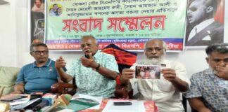 খোকসায় আওয়ামী লীগের ভোট করার অভিযোগ বিএনপি নেতাদের বিরুদ্ধে