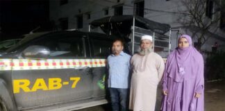 পরিবারের কাছে নির্যাতনের ভিডিও পাঠিয়ে লিবিয়ায় প্রবাসীর মুক্তিপণ দাবি