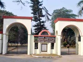 ইবি শিক্ষার্থী আব্দুল্লাহর মৃত্যুরহস্য উন্মোচনে তদন্ত কমিটি গঠন